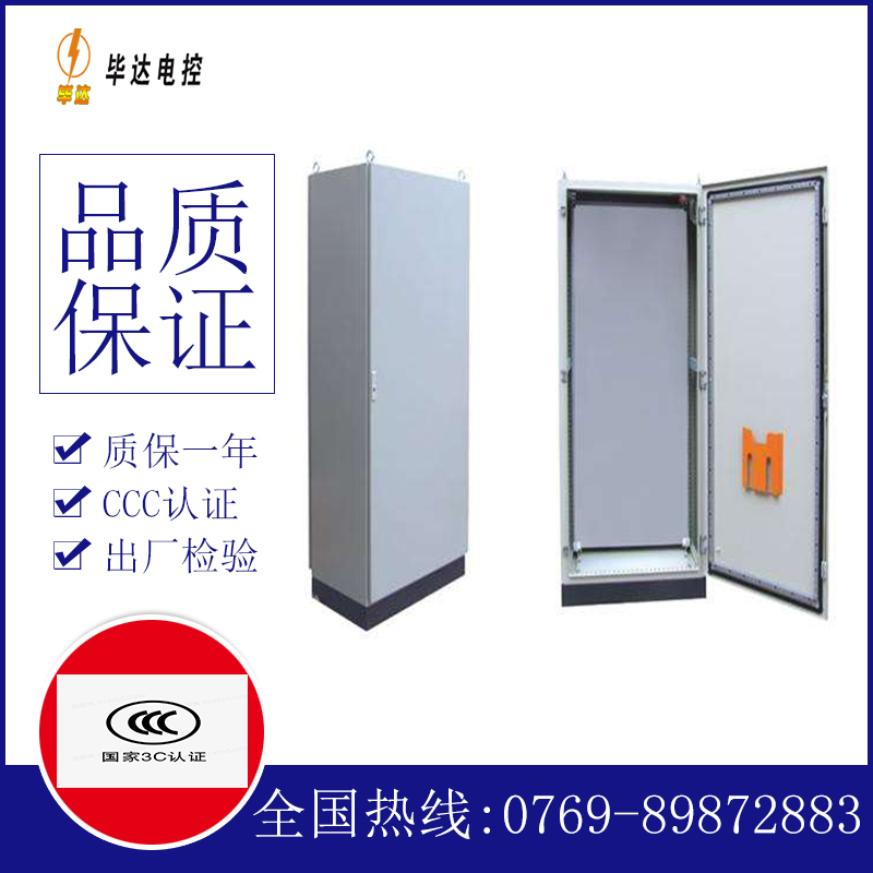 淇县仿威图柜